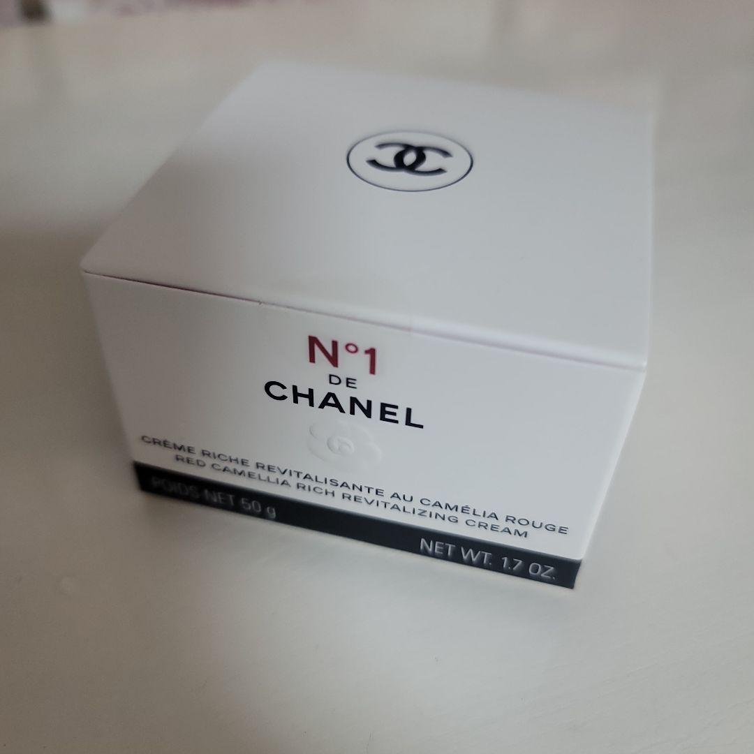 シャネル　リッチクリーム No1 ドゥ シャネル 定価14850円（税込）