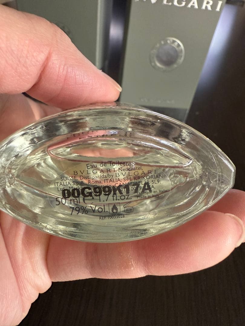 BVLGARI Pour Homme Extrême 50ml