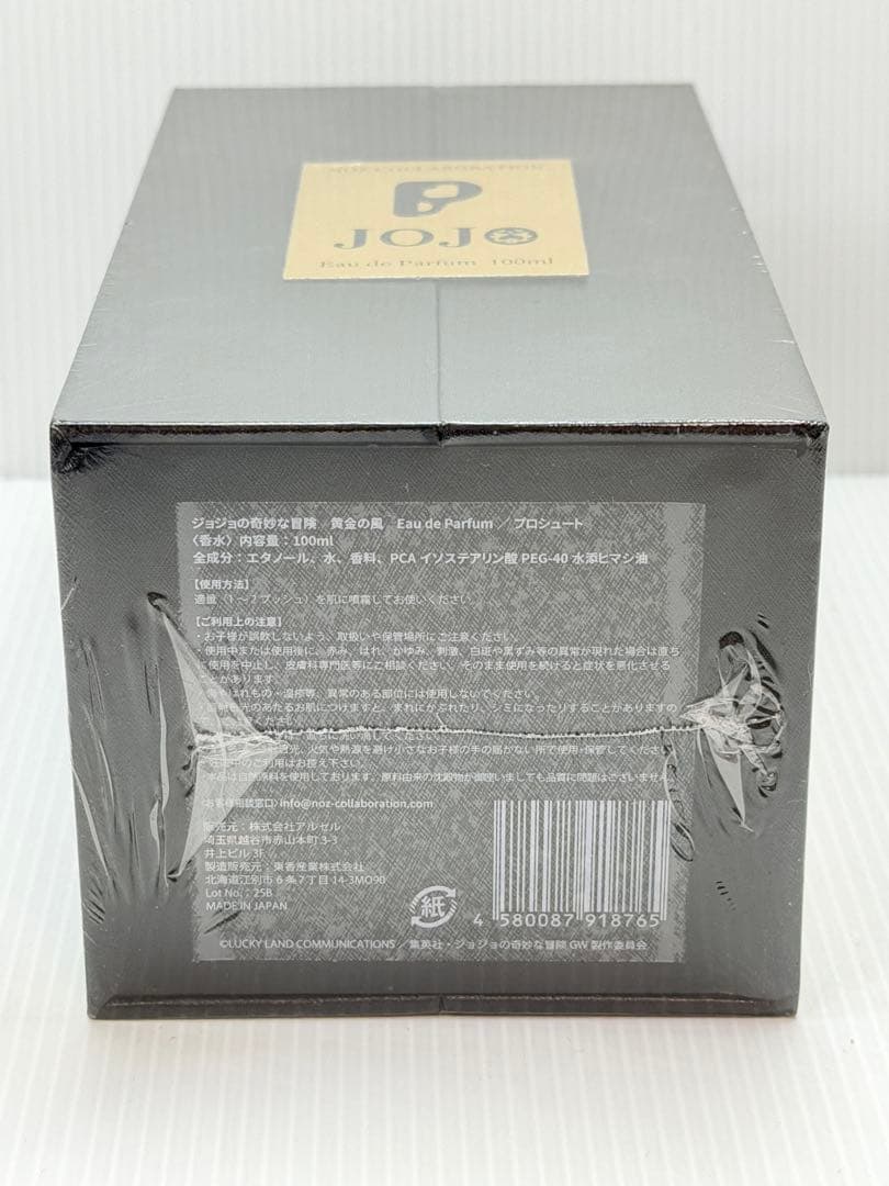 【新品未開封】ジョジョ JOJO NOZコラボ 香水 新品未開封 プロシュート