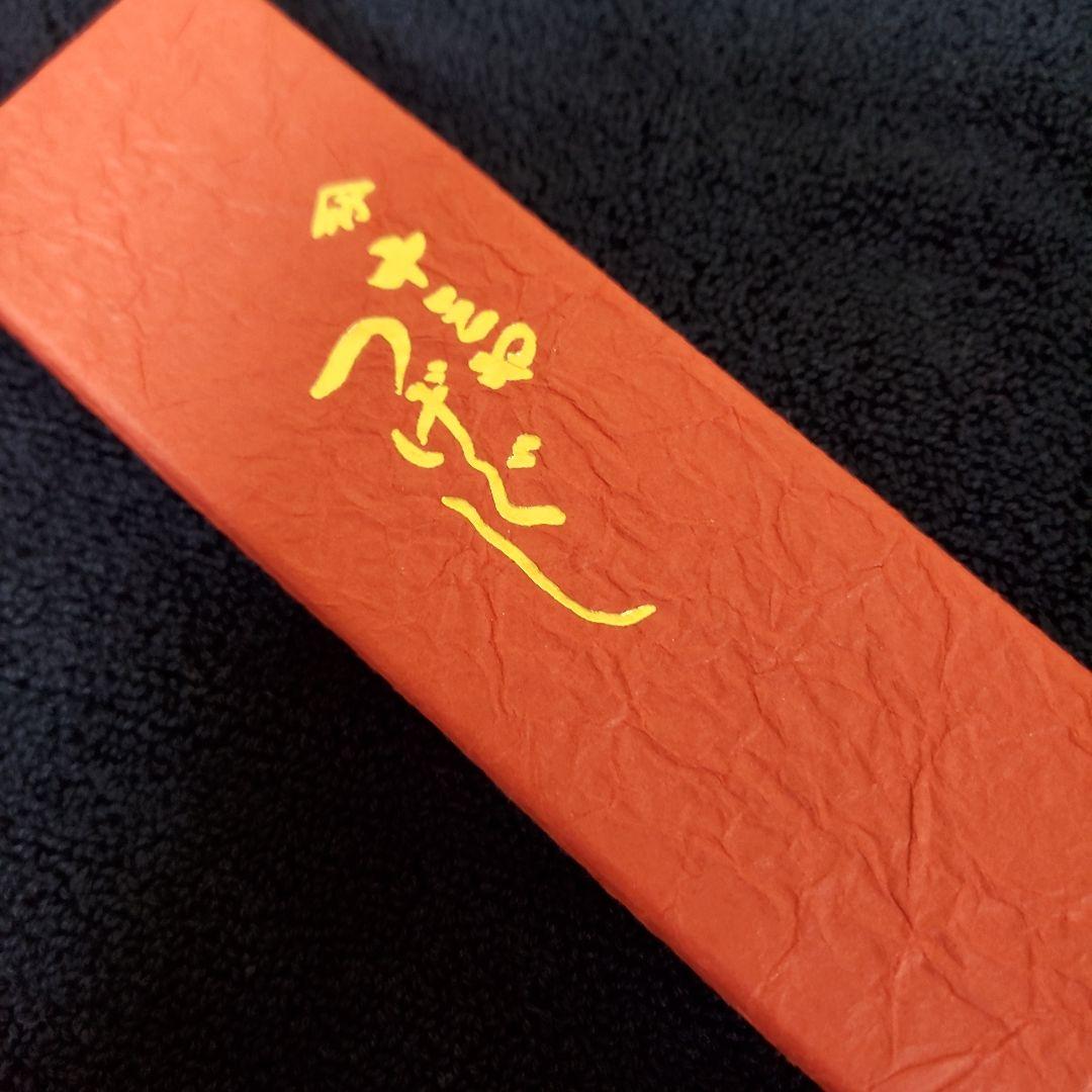 十三や　つげぐし　新品未使用品