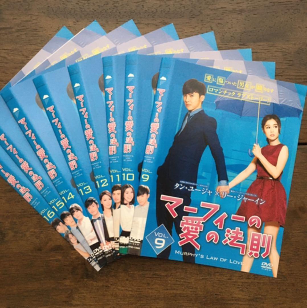 マーフィーの法則 DVDディスク 全話