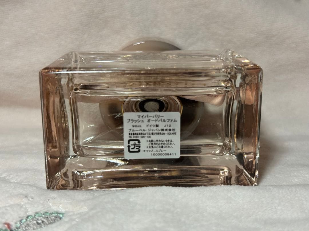 【残量9割】My Burberry マイバーバリー　ブラッシュ　オードパルファム