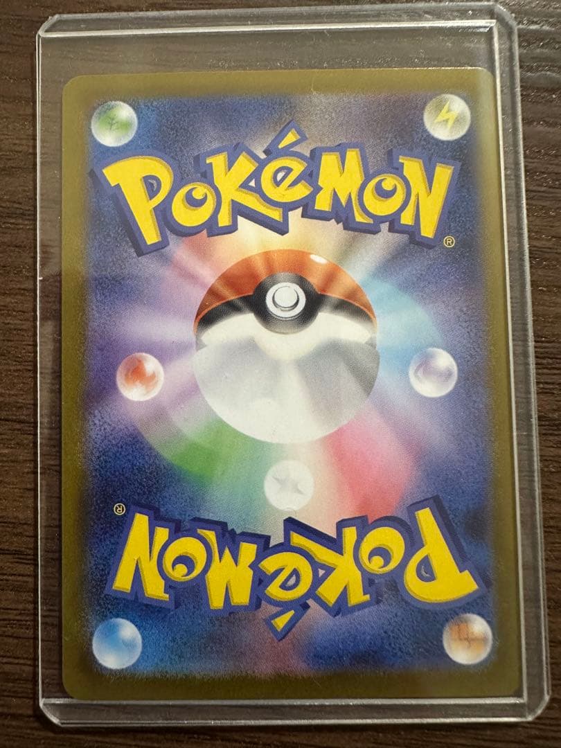 ポケモンカード テラスタルフェスex ブイズSAR ゴッドパック