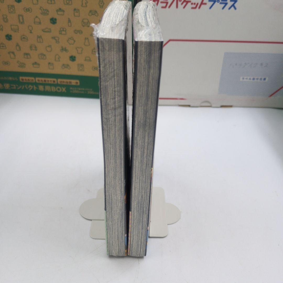 【初版】【未開封】【おまけ付き】幼稚園WARS 1,2