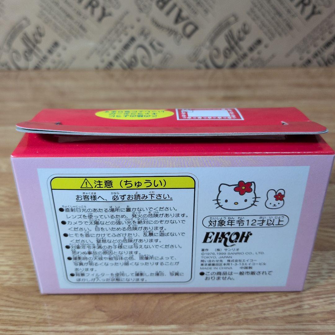 ハローキティフレーム付きカメラ 当時物 希少
