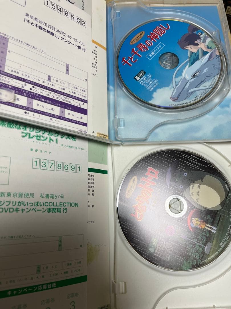 ジブリ　宮崎駿監督　6作品　DVDセット
