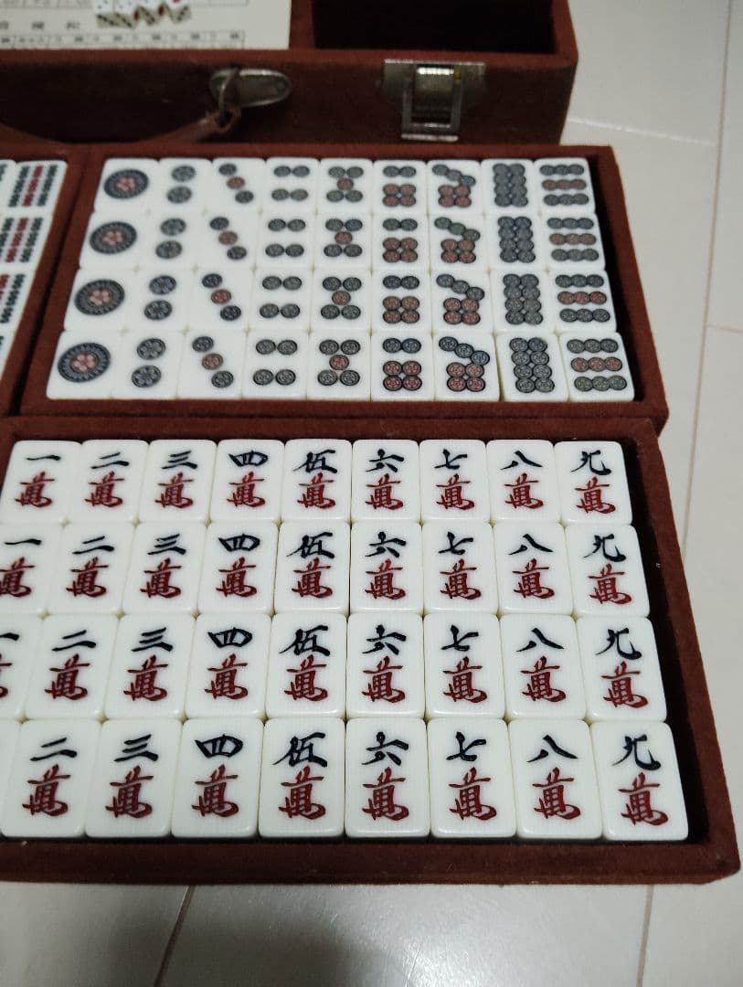 【激レア珍品】『任天堂 役満 新象牙』】