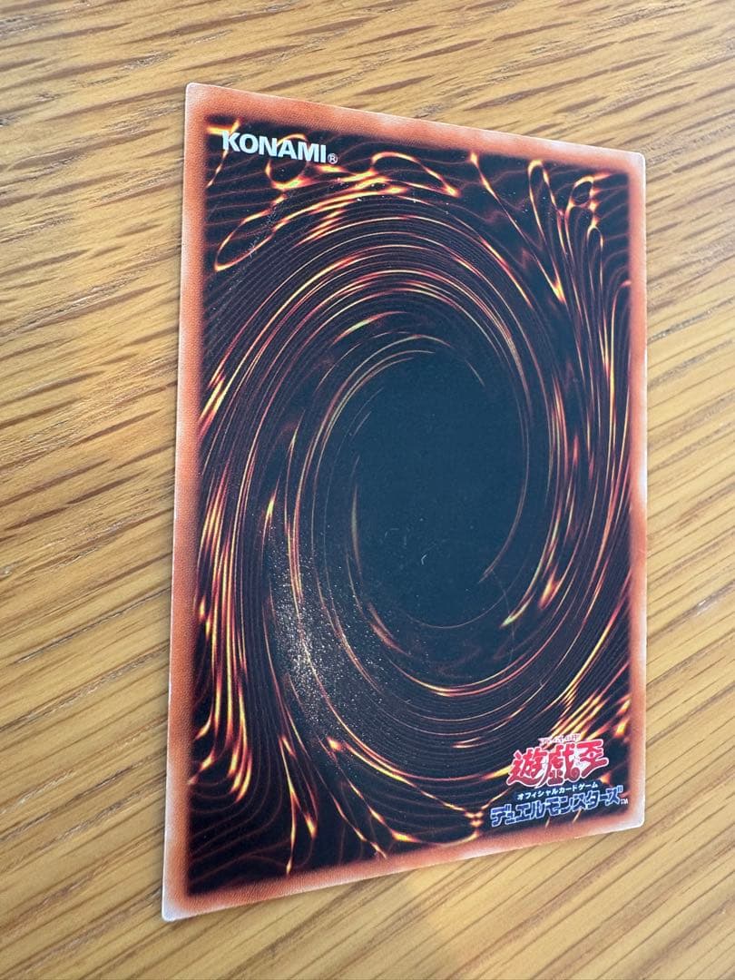 交渉可 【初期】ロード・オブ・ドラゴン－ドラゴンの支配者－ トレカシークレット