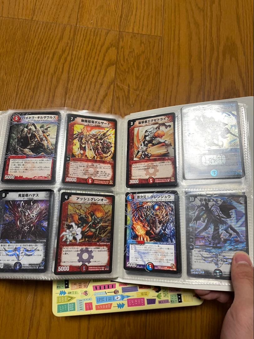 デュアルマスターズカードおまとめ