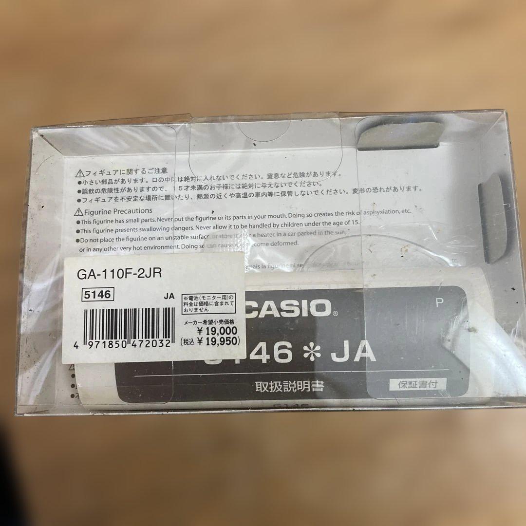 G-SHOCK GA-110F-2JR フィギュア付き