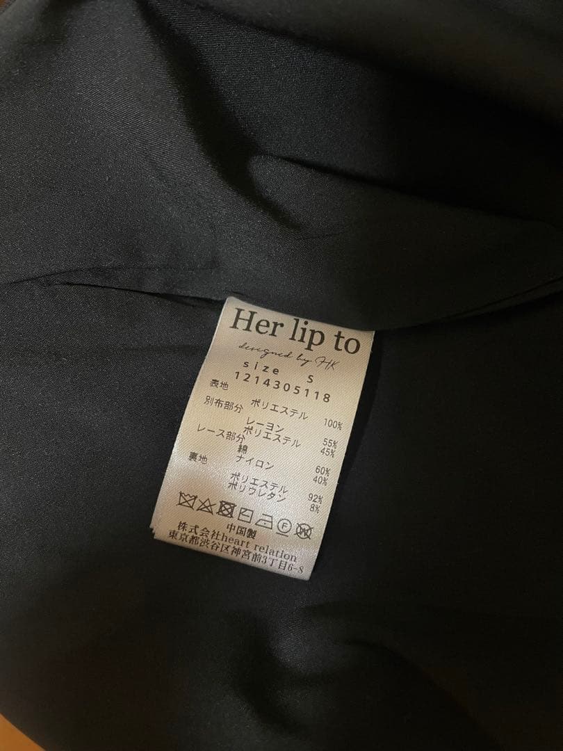 herlipto La Seine Dress セーヌ川ワンピース