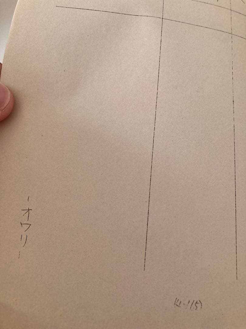 天空の城ラピュタ 天空の城 録音台本