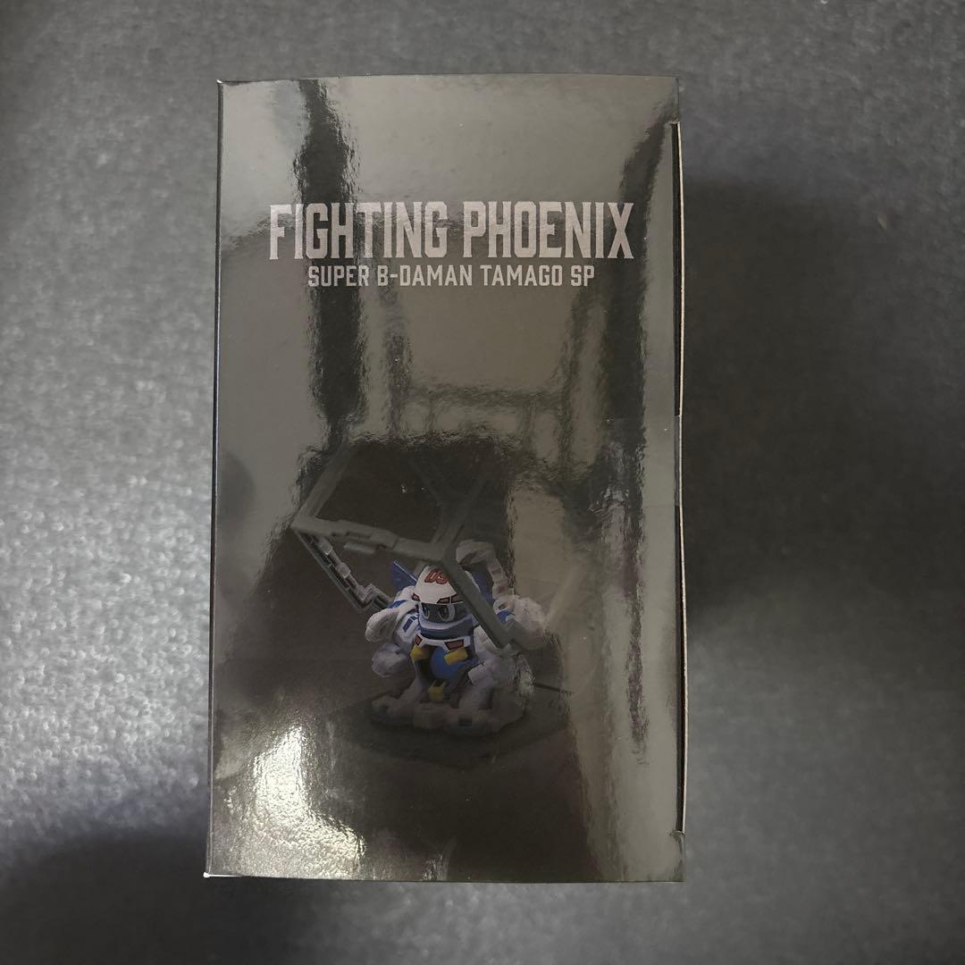 スーパービーダマン・OSギア・ファイティングフェニックス＆コンテナケースセット