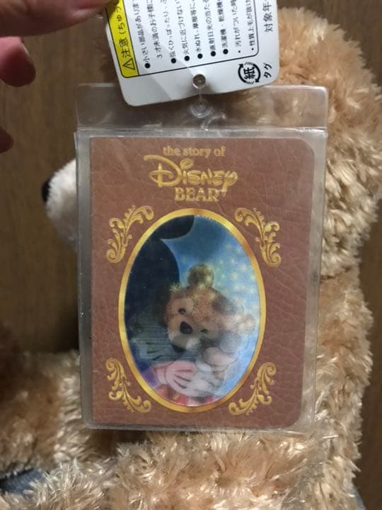 ダッフィー 初期 ディズニーベア Sサイズ 中国