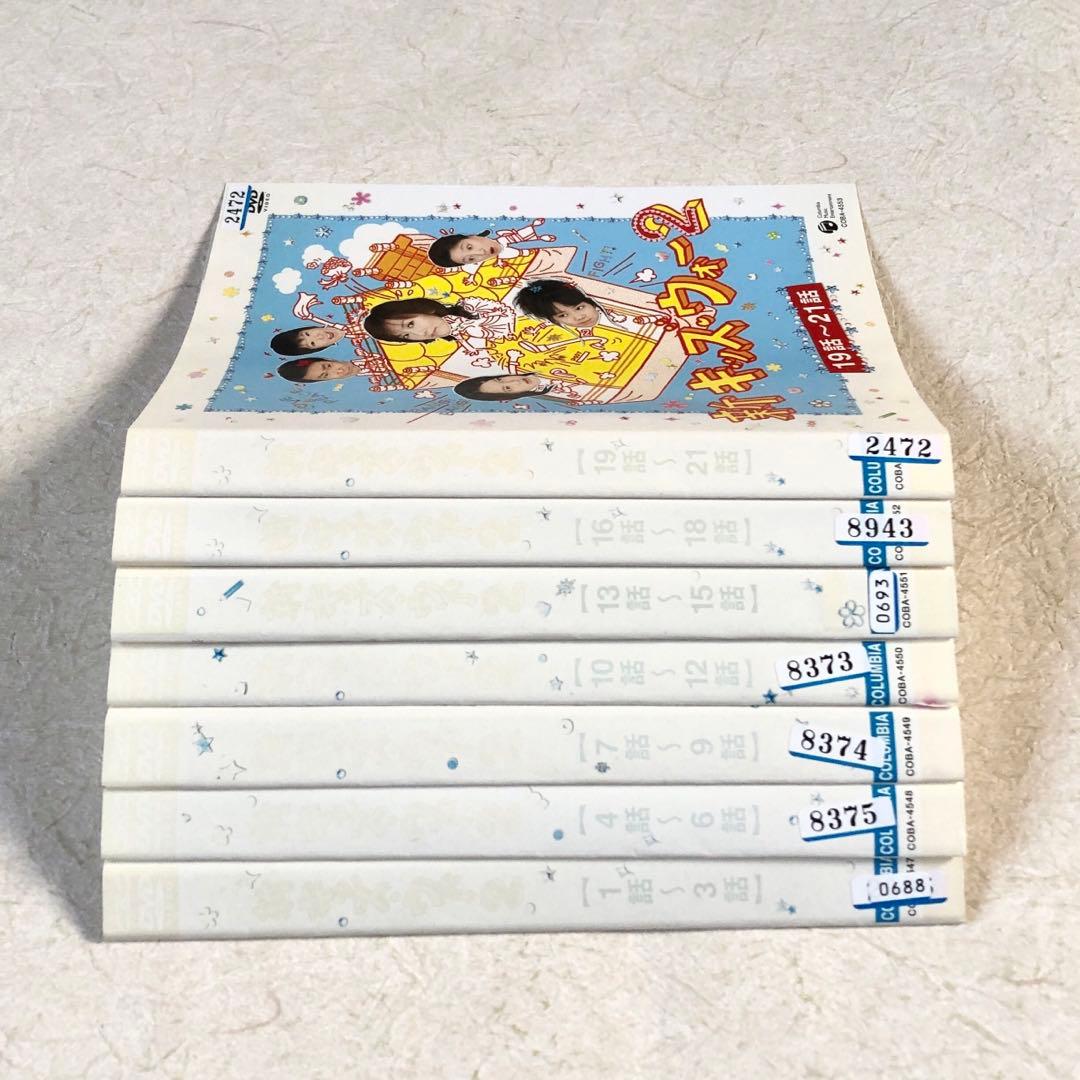 新キッズ・ウォー2 全15巻 DVDレンタル落ち