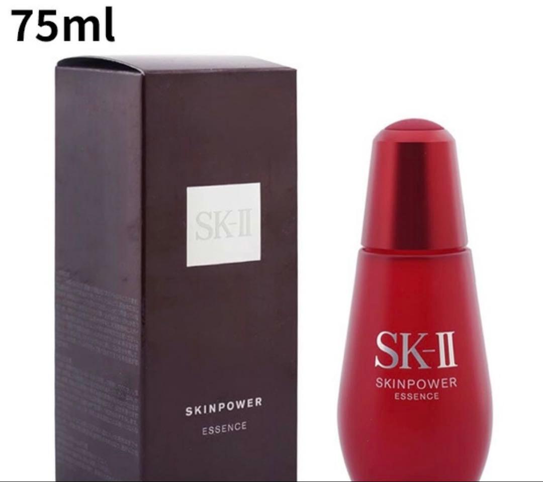 新品　未使用　未開封　SK-II スキンパワー エッセンス 75ml 美容液