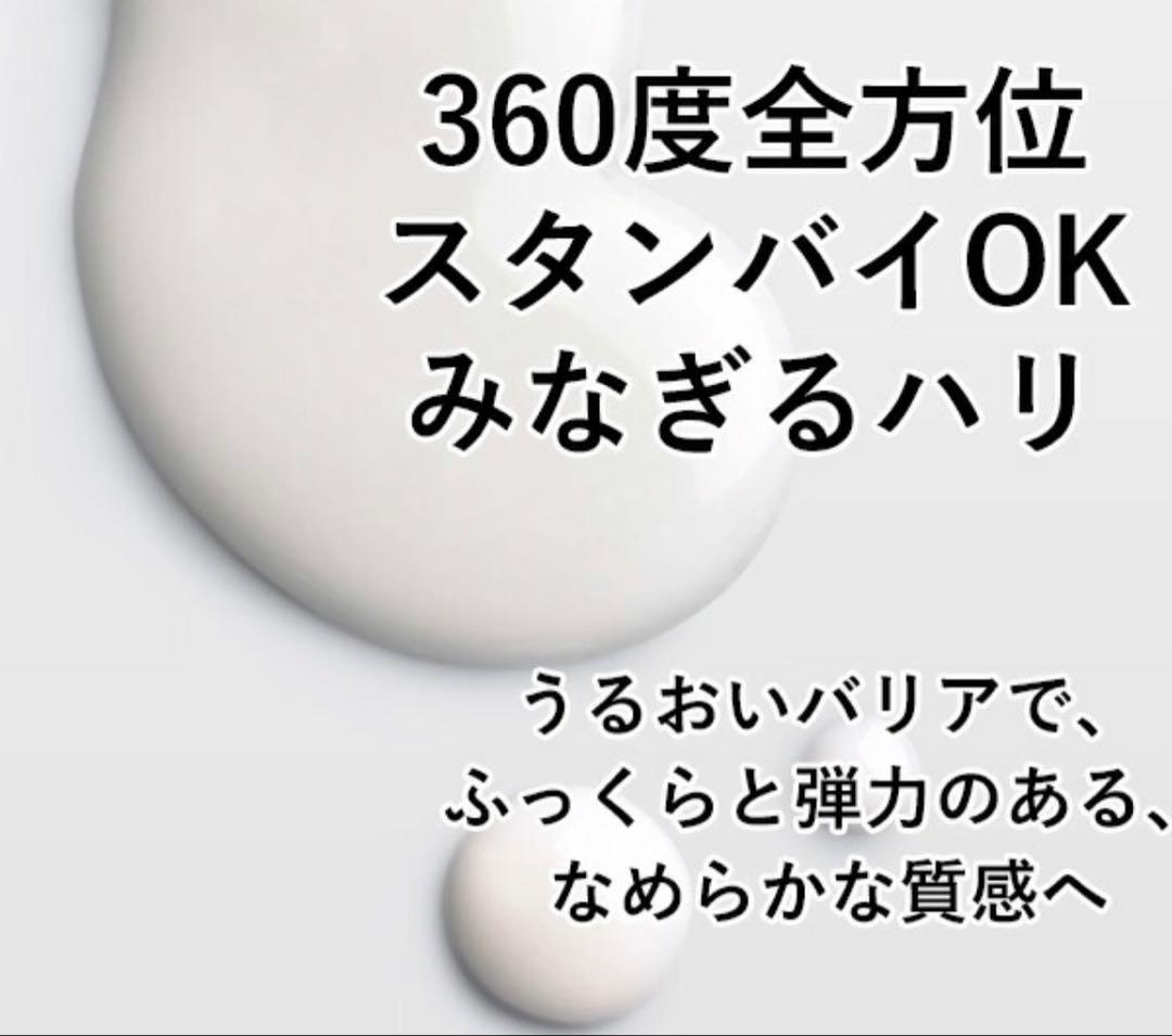 新品　未使用　未開封　SK-II スキンパワー エッセンス 75ml 美容液