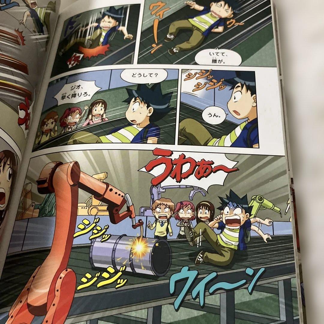 科学漫画サバイバルシリーズ　セット　かがくるBOOKシリーズ　歴史漫画　大量