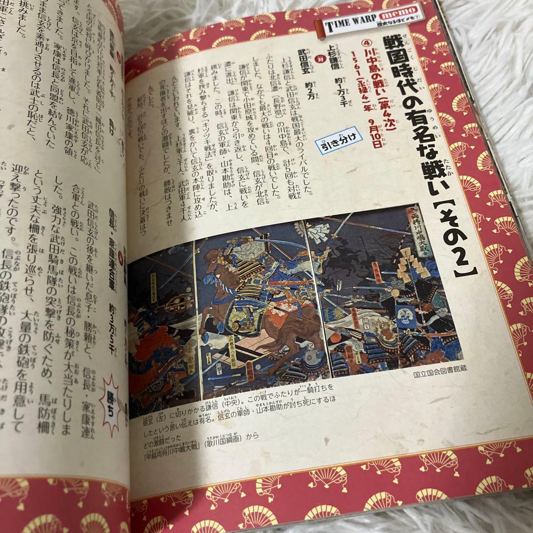 科学漫画サバイバルシリーズ　セット　かがくるBOOKシリーズ　歴史漫画　大量