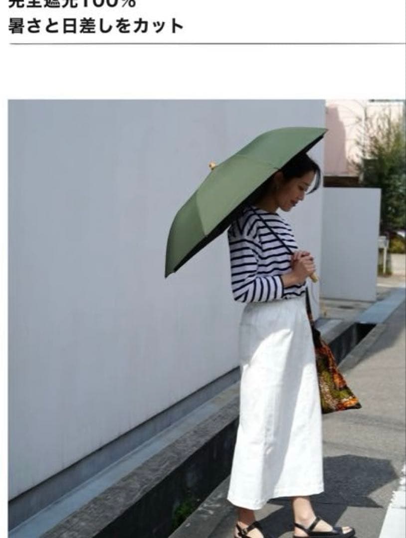 新品未使用　OUR 完全遮光100％折りたたみ傘（晴雨兼用ライトベージュ