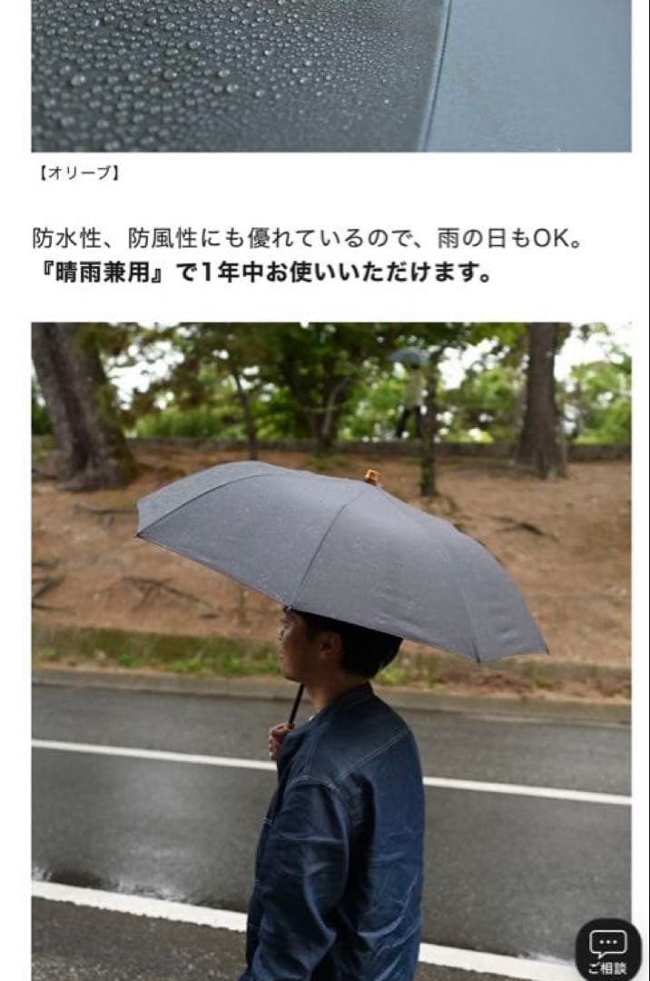 新品未使用　OUR 完全遮光100％折りたたみ傘（晴雨兼用ライトベージュ