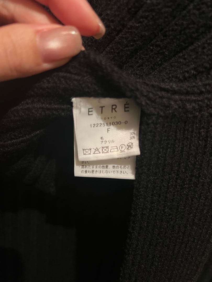 ETRE TOKYO ハーフジップタートルニットベスト　エトレトウキョウ
