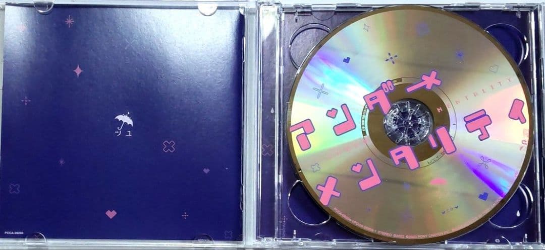 ツユ　CD+Blu-ray アンダーメンタリティ　初回限定盤