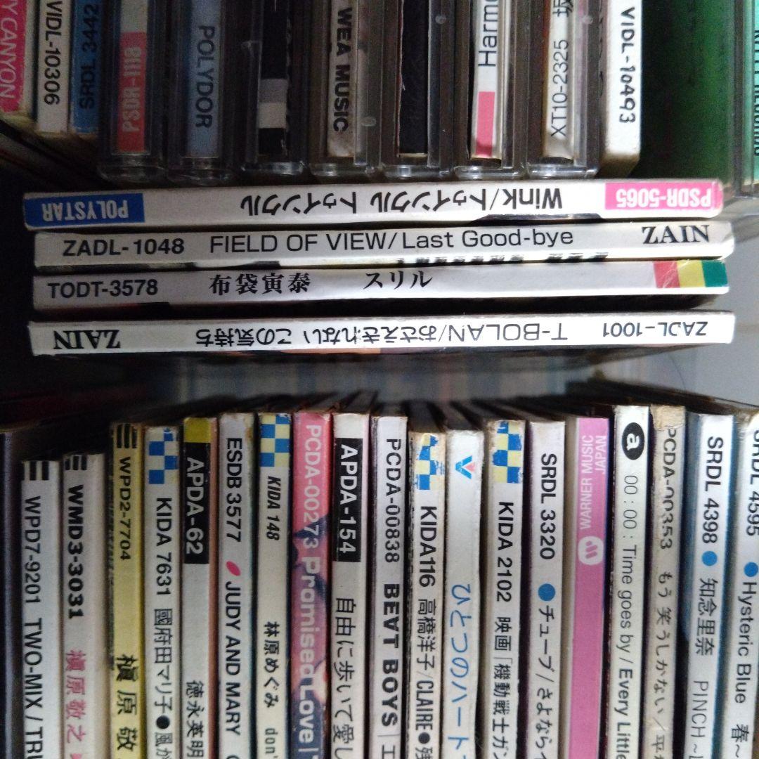 CDシングル（8cm）106枚