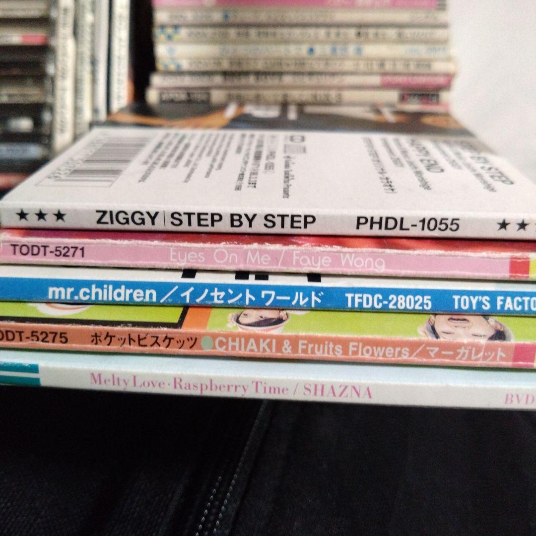 CDシングル（8cm）106枚