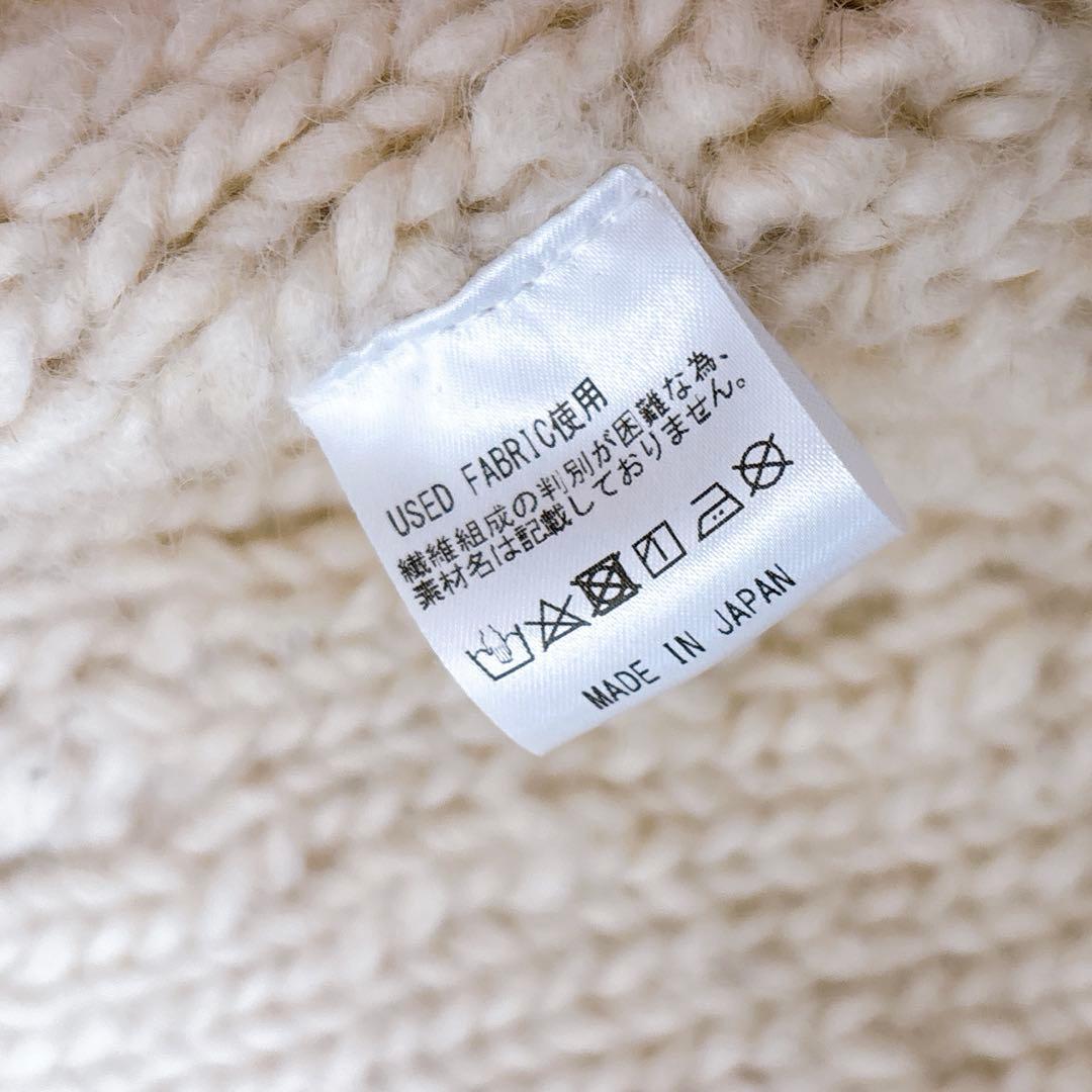 サニーサイドアップ デニムパイピング カーディガン リメイク ケーブルニット