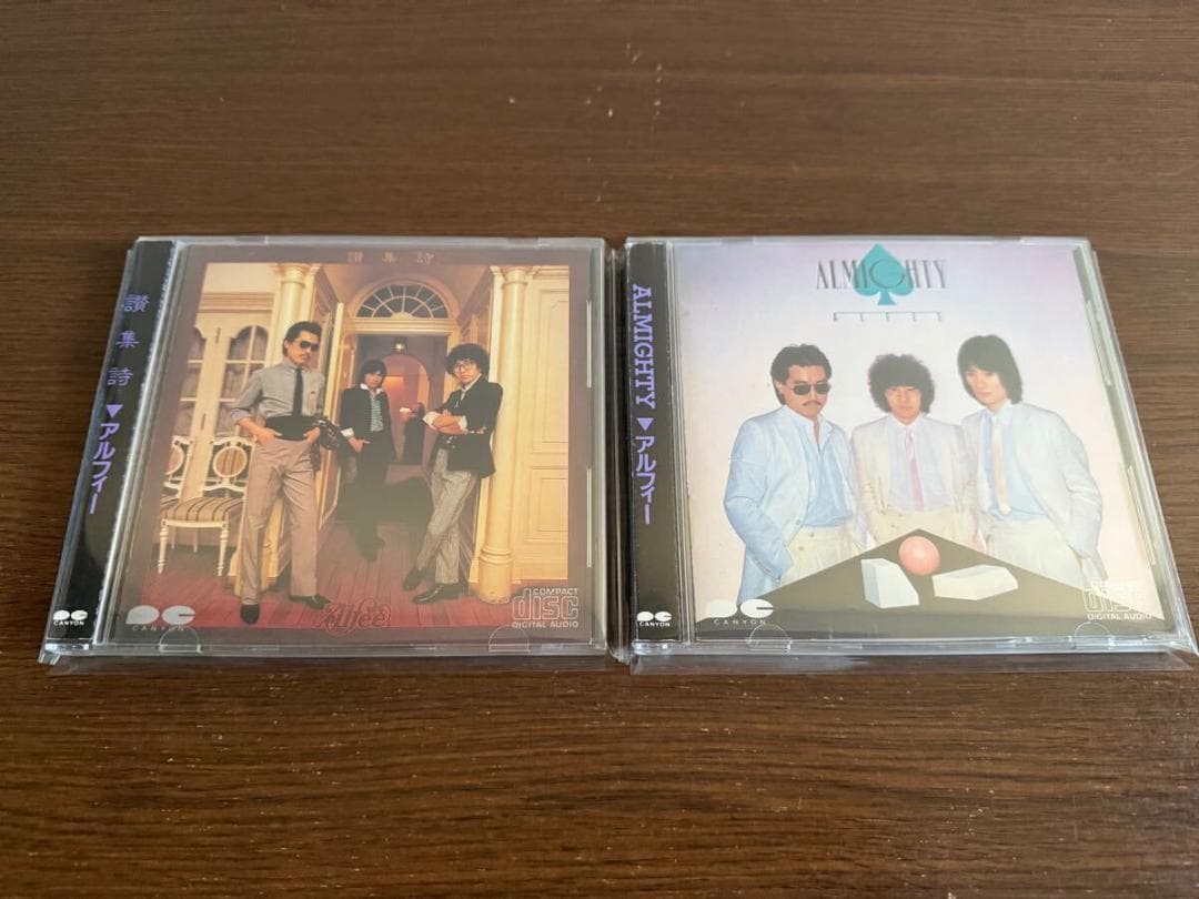 【折込帯】アルフィー 旧規格2タイトルセット(3rd & 4th) 消費税表記無