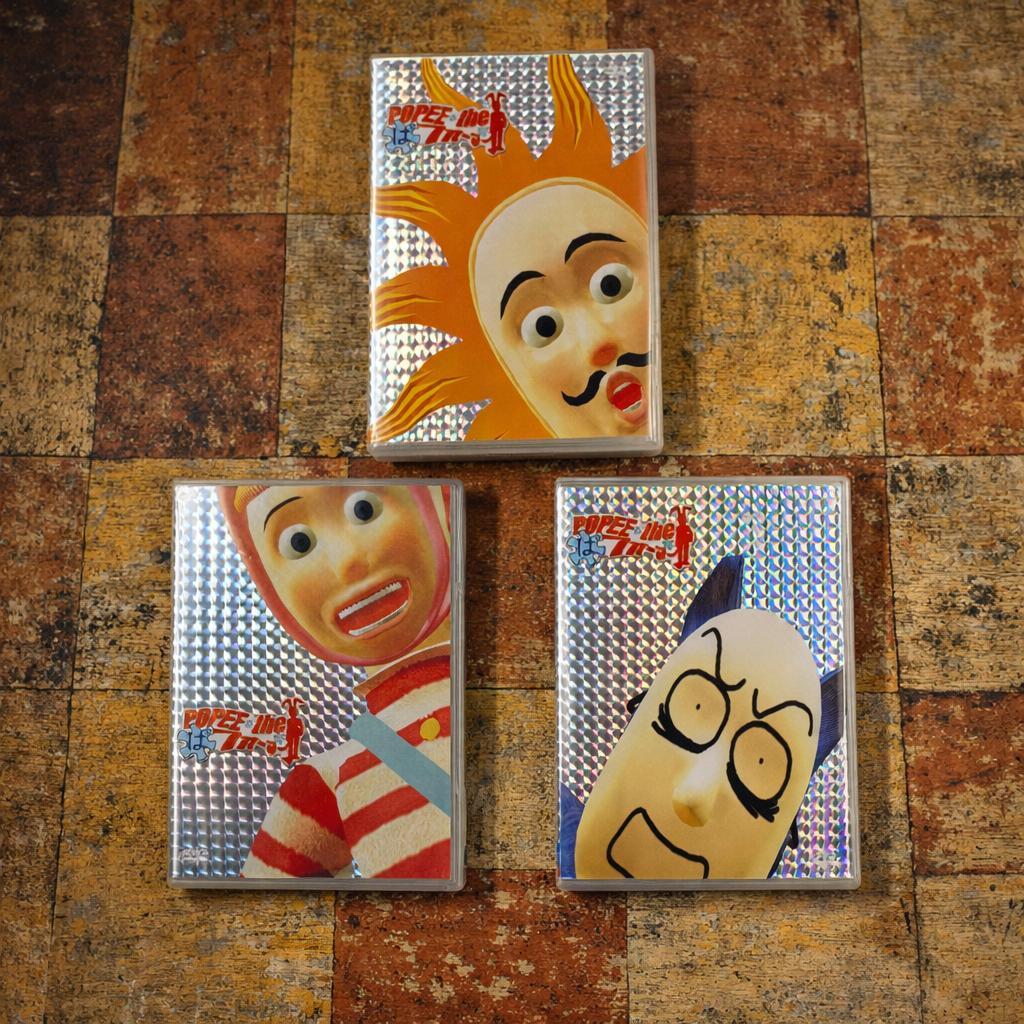 POPEE THE ぱフォーマーのDVD 全3巻セット
