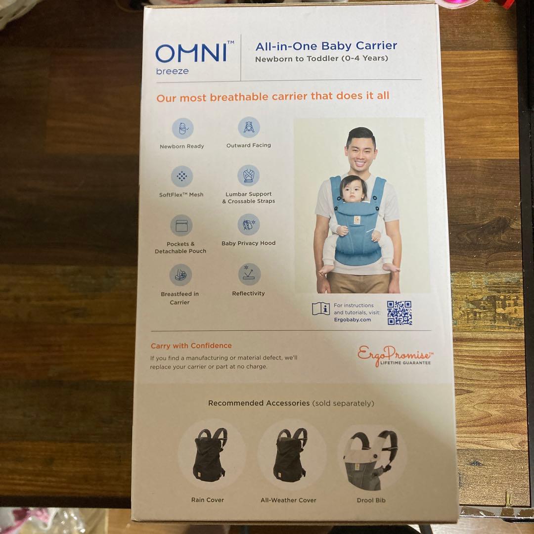 ergobaby OMNI breeze 抱っこひも 0-4歳用