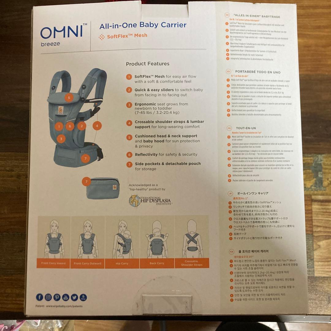 ergobaby OMNI breeze 抱っこひも 0-4歳用