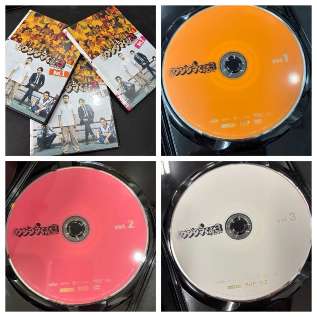 闇金ウシジマくん コンプリート DVD15枚セット 実写版 中古