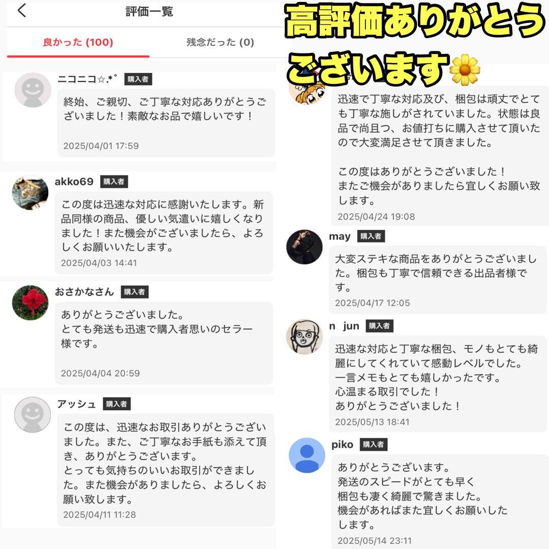 アップリカ ユラリズムオート 電動ハイローベッド&チェア ✨新品/内袋未開封✨