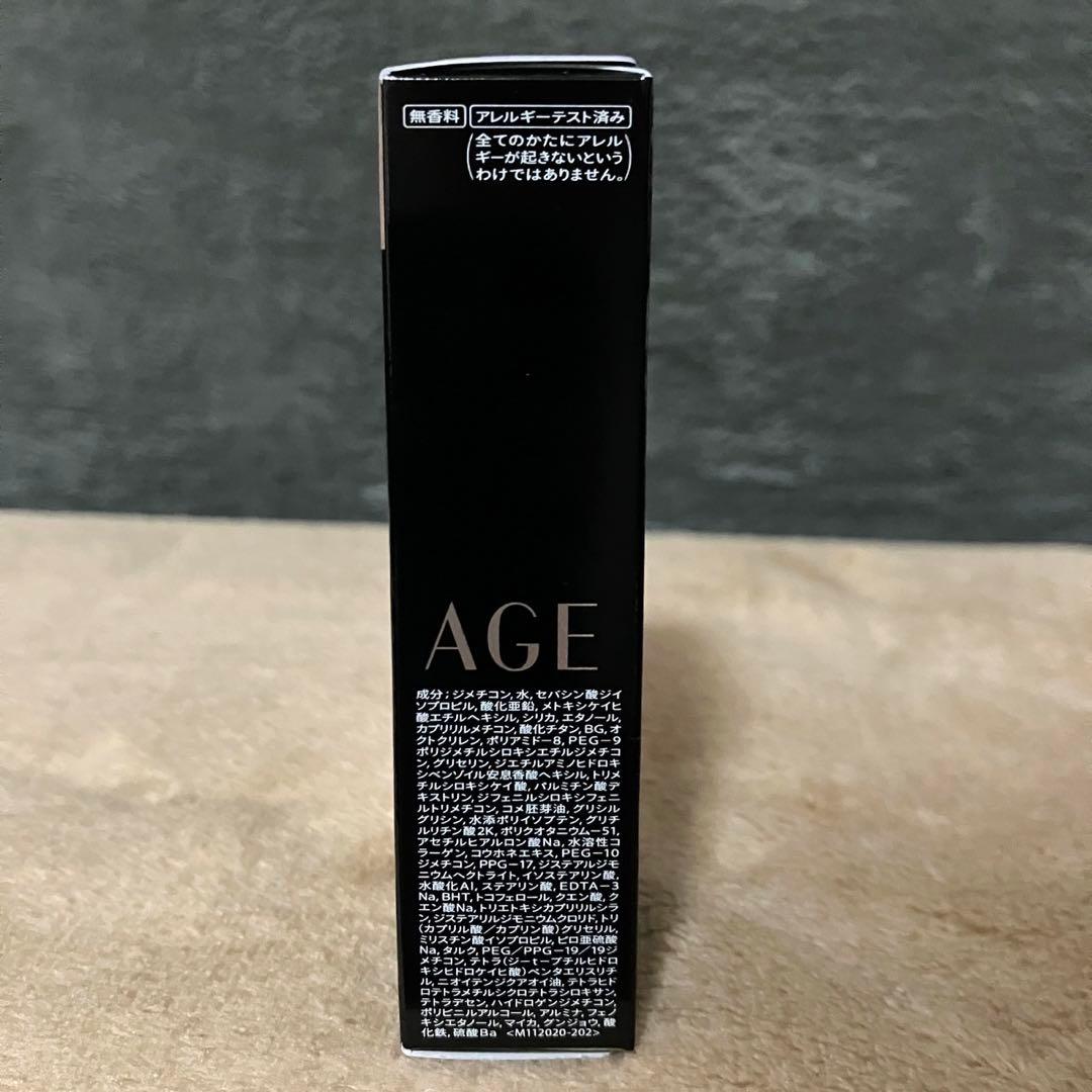 マキアージュ　ドラマティックスキンセンサーベースNEO ラベンダー　2個