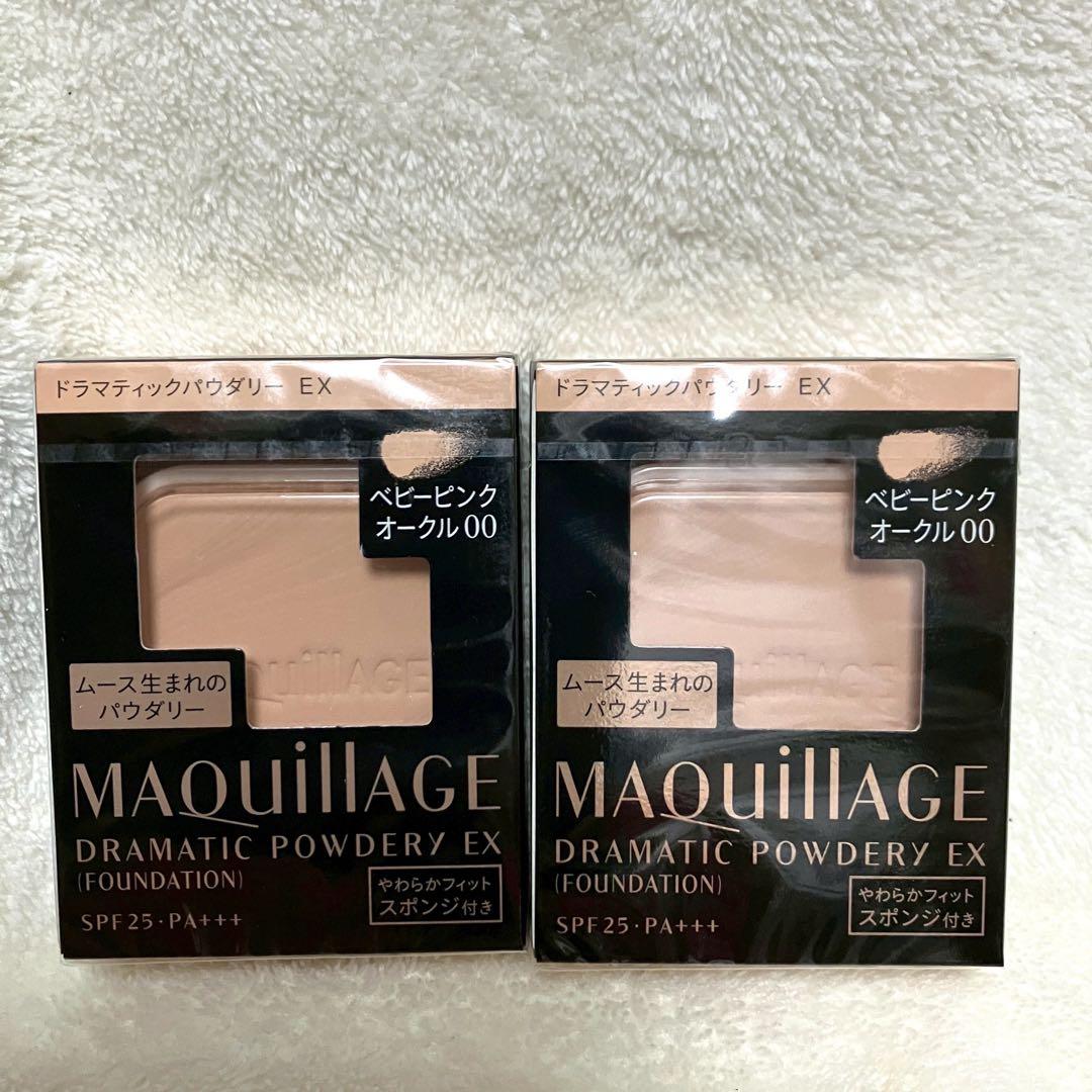 マキアージュ　ドラマティックスキンセンサーベースNEO ラベンダー　2個