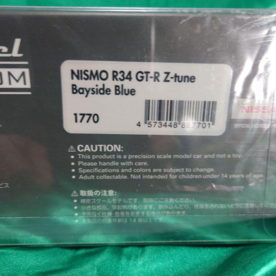 ミニカー 1/43 NISMO R34 GT-R Z-tune Bayside Blue