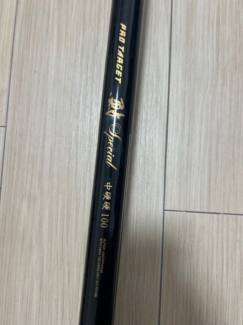 ryobi リョービ　スーパーアモルファス　鮎スペシャル　中硬硬100