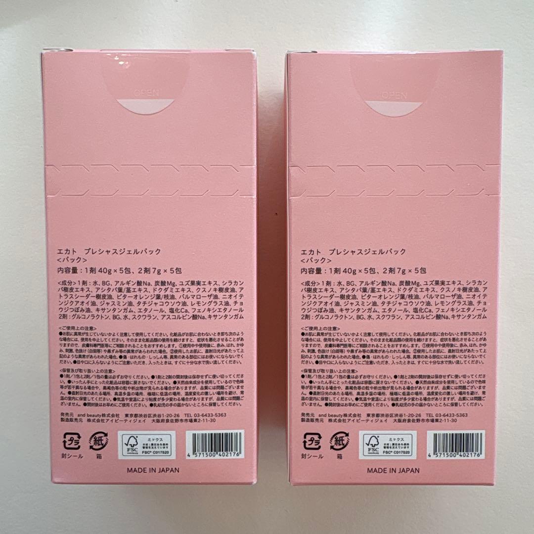 EKATO PRECIOUS GEL PACK 5 PACKS ×2 10回分