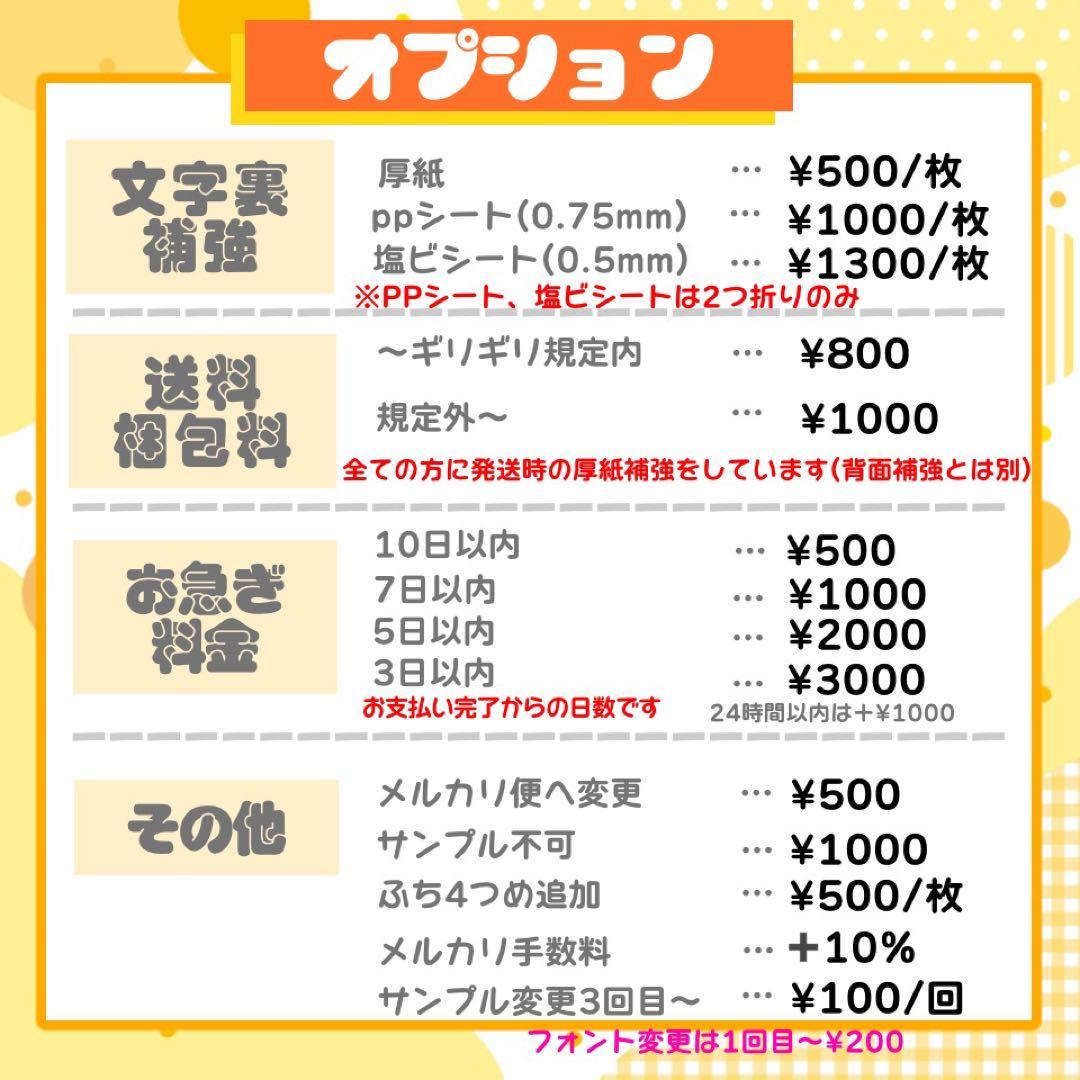 【2/16発】はるな様 うちわ文字 連結 折りたたみ オーダー 団扇屋 ハングル
