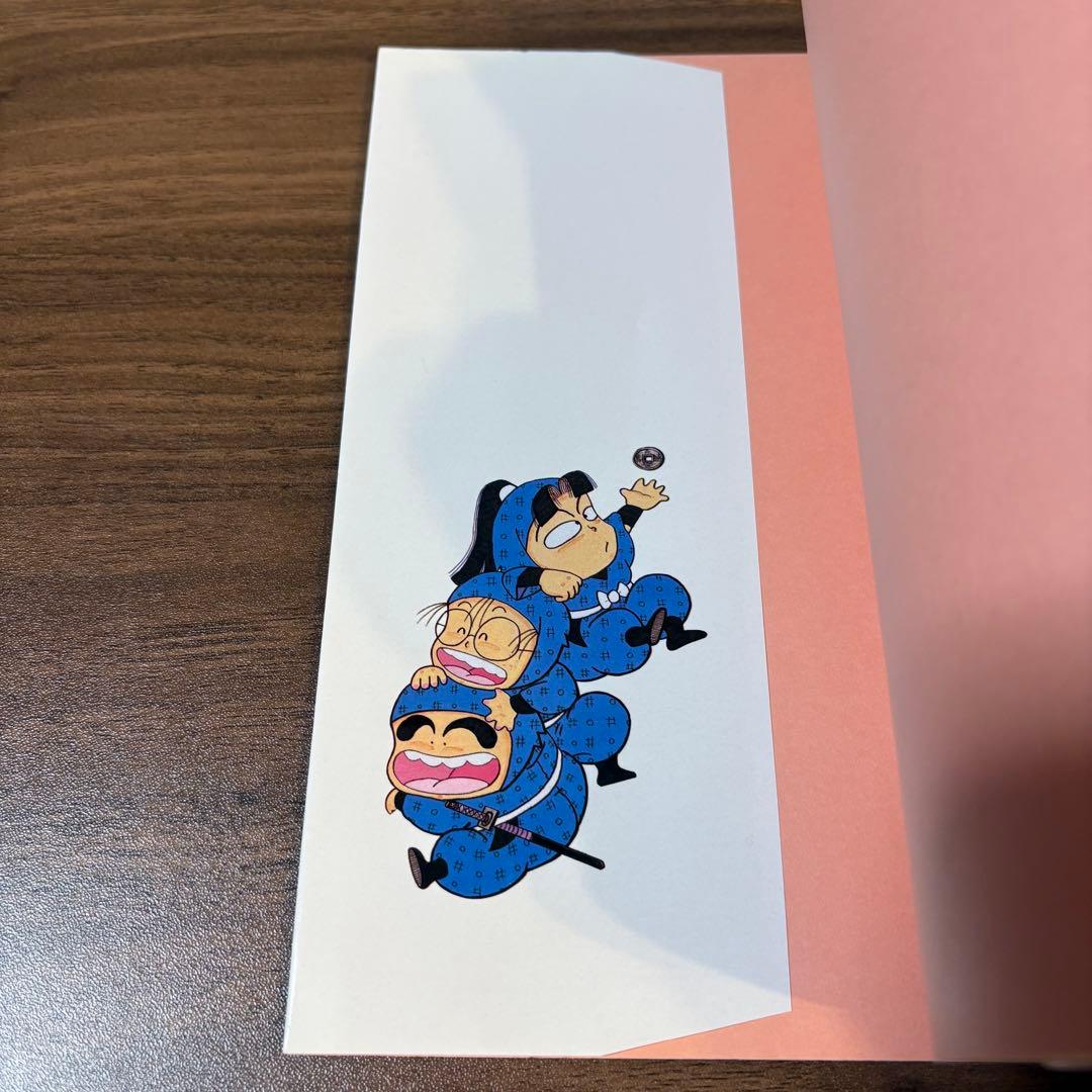 美品【初版】忍たま乱太郎 プリンセスコミックスDX 1巻