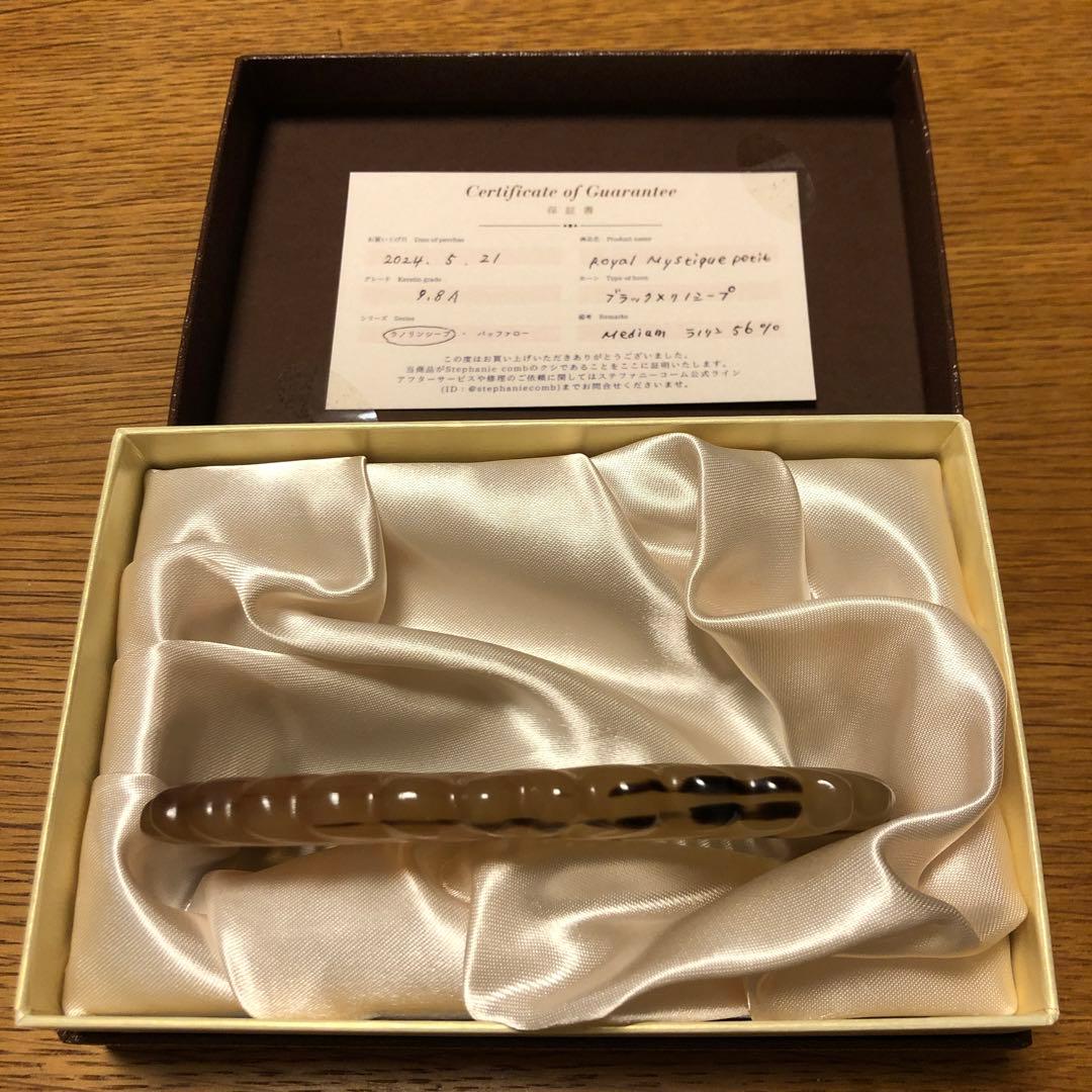 ステファニーコームロイヤルミスティーク　ミディアム☆ポーチ付き☆