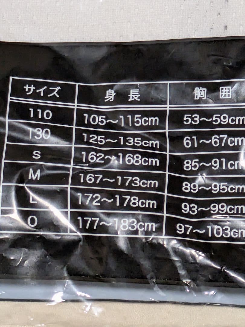 【希少・正規品】日本ハム 中田翔 #6 レプリカユニフォーム 未開封