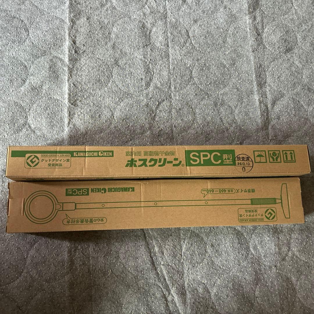 川口技研　ホスクリーン　SPC型　4本(2箱)