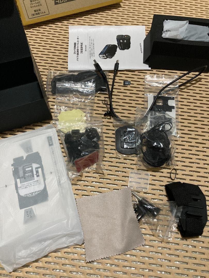 r*u様 MAXWIN(マックスウィン) バイク用ドライブレコーダー BDVR-