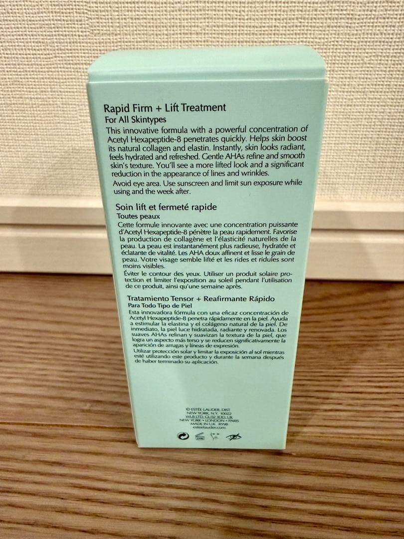 ESTÉE LAUDER パーフェクショニスト プロ 50ml