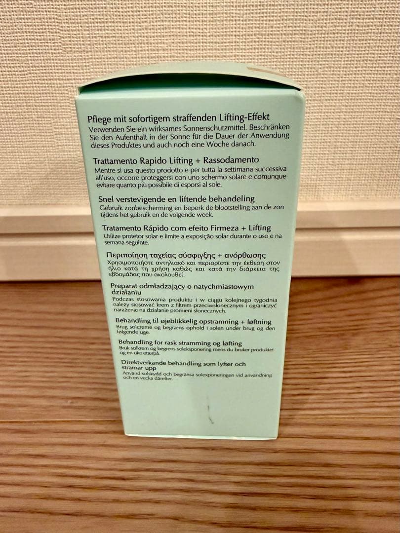 ESTÉE LAUDER パーフェクショニスト プロ 50ml