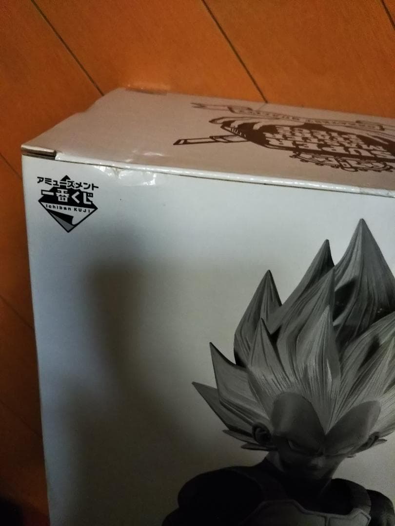 ドラゴンボール　smsp ベジータ